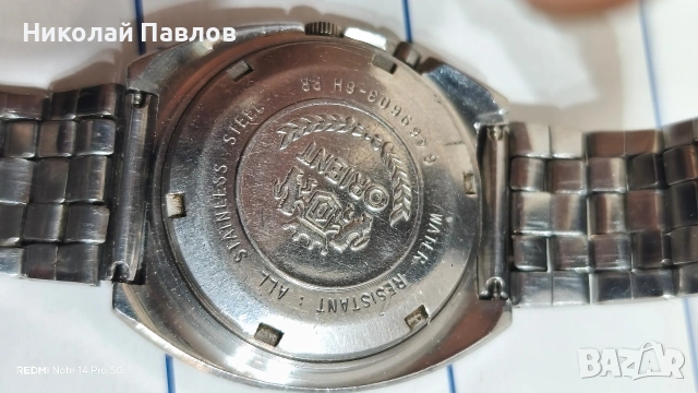 Ориент Автоматик , снимка 2 - Мъжки - 54039327