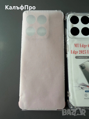 Продавам/Бартер Motorola edge 60 Fusion pink, снимка 5 - Motorola - 53521852