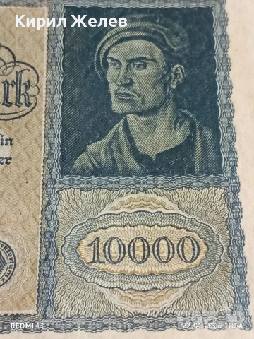 Райх банкнота 10 000 марки 1922г. Германия уникат за КОЛЕКЦИОНЕРИ 53263, снимка 2 - Нумизматика и бонистика - 53186226
