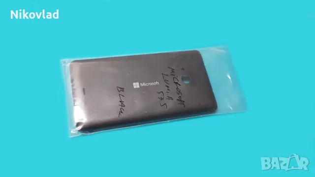 Заден капак (капак батерия) Microsoft Lumia 535, снимка 4 - Резервни части за телефони - 49889925
