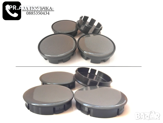 Универсални капачки за джанти 43/49/55/60мм / нови сиви силиконови декоративни тапи централен отвор