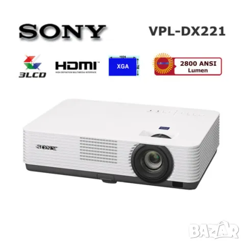 SONY VPL-DX221, снимка 1 - Плейъри, домашно кино, прожектори - 47633466