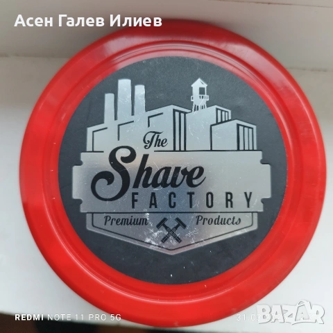 The Share Factory Premium Products