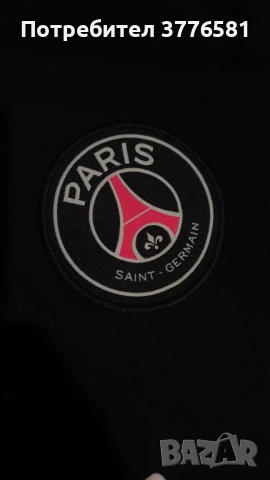 Анцунг долнище adidas Real Madrid тениска nike PSG black , снимка 10 - Футбол - 54161887