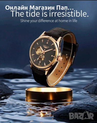 LONGLUX 8020P Мъжки Механичен Автоматичен Скелетон Часовник, снимка 7 - Мъжки - 54187991