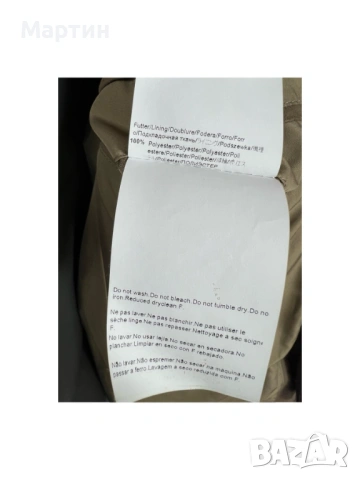 Коженo яке - HUGO BOSS - естествена кожа, снимка 15 - Якета - 53683871