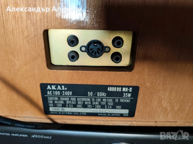 AKAI 4000DS-MK2, снимка 4 - Декове - 54150302