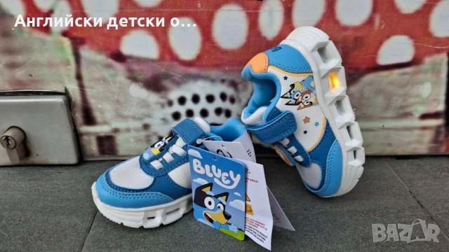 Английски детски светещи маратонки с Bluey на George