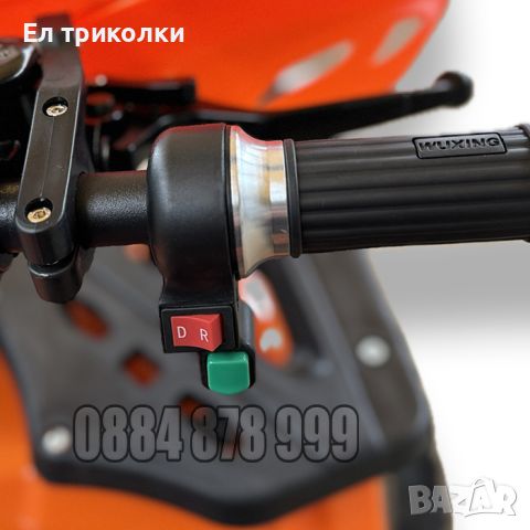 Нови Електрически АТВ - 1500 вата, снимка 11 - Мотоциклети и мототехника - 45314323