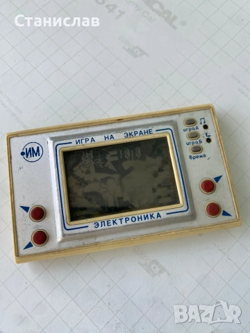 руска електронна игра