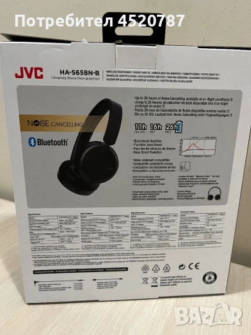 Безжични аудио слушалки, JVC HA-S65 BN-B, черни, снимка 2 - Bluetooth слушалки - 54015206