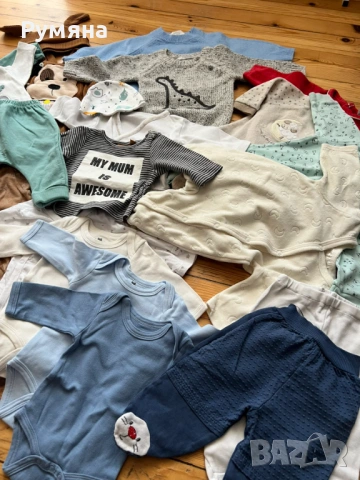 Подарявам бебешки дрехи от 0-3 месеца.