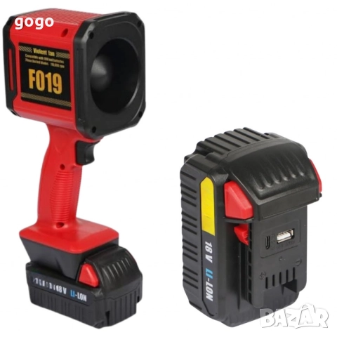 iolent Fan F019 – Мощен безжичен вентилатор