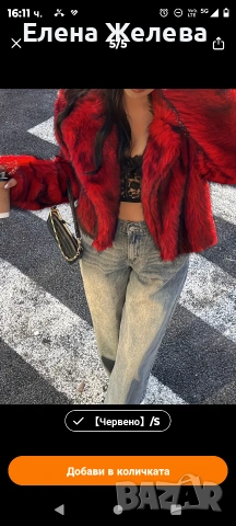 Дамско късо палто с косъм, снимка 3 - Палта, манта - 53393330