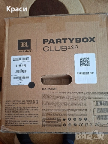 Jbl partybox 120, снимка 3 - Bluetooth тонколони - 53747646