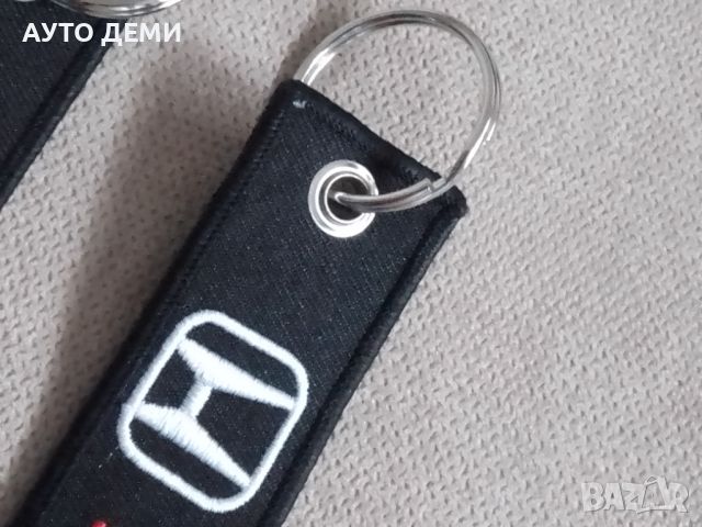 Текстилен ключодържател с  бродиран надпис и емблема Хонда Honda + подарък , снимка 6 - Аксесоари и консумативи - 45344958