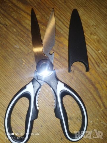 многофункционална домакинска ножица, снимка 1 - Други стоки за дома - 46410240