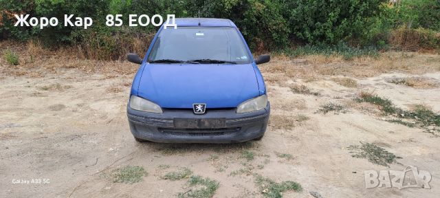 Peugeot 106/Пежо 106 1.1ми 60к.с. 1997г. На -части, снимка 1 - Автомобили и джипове - 46425471