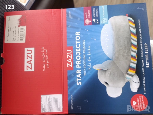 Кики лед проектор за детска стая , снимка 7 - Детски нощни лампи - 53133337