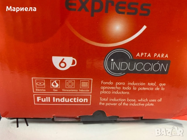 Италианска индукционна кафеварка за 6 кафета / Monix, снимка 3 - Кафемашини - 51975766