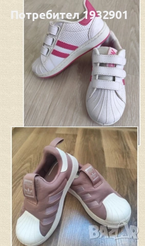 Детски маратонки Adidas и Mexx