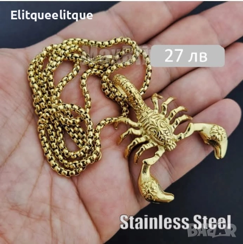 колие , снимка 2 - Колиета, медальони, синджири - 52434315