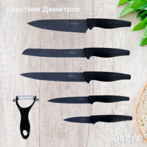 Комплект за рязане Bohmann BH 5150, 6части, снимка 2 - Аксесоари за кухня - 45844867