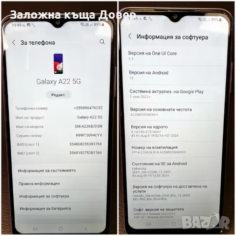 SAMSUNG A22 5G 128/4 gb две сим SM-A226B  самсун, снимка 12 - Samsung - 47500950