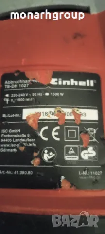 Къртач Einhell TE-DH 1027 , снимка 8 - Други инструменти - 48292061