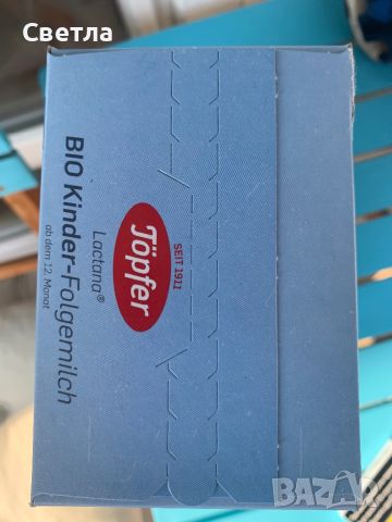 Lactana Bio Kinder Töpfer преходно био мляко (от 12 месец), снимка 3 - Други - 46674478