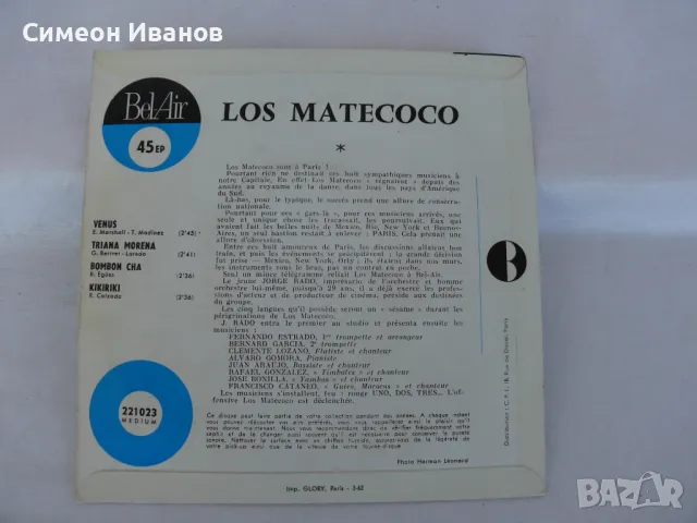 Стар грамофонна плоча LOS MATECOCO VENUS,cha cha cha #1352, снимка 2 - Грамофонни плочи - 48140868