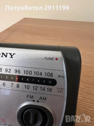 Радио Sony с подарък, снимка 6 - Други - 50673149