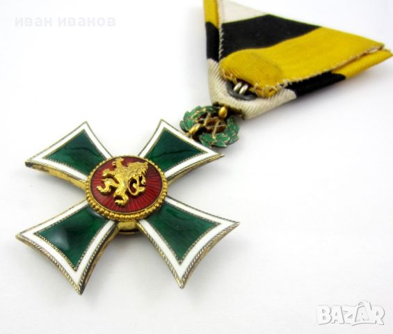 Царски медал-Орден-Отличие-Цар Борис III-1918г-Оригинал, снимка 6 - Антикварни и старинни предмети - 45683991