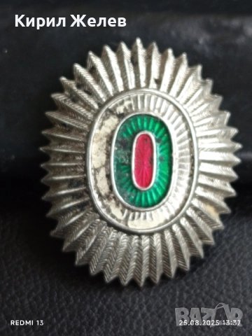 Рядка кокарда ВОЕННОМОРСКИ ФЛОТ СИЛИ стара за КОЛЕКЦИОНЕРИ 32371, снимка 6 - Други ценни предмети - 51482657