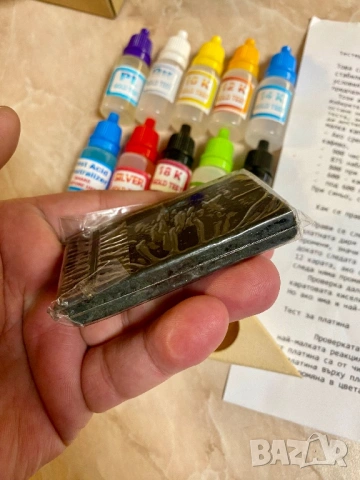 Тест за сребро,злато,платина,лидиев камък, снимка 5 - Други - 31131072