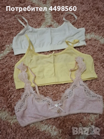 Детски Комплект Бюстиета