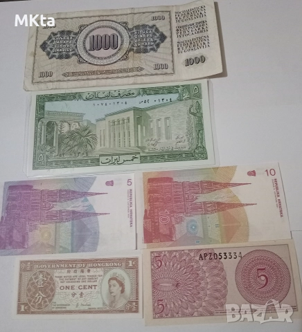 Лот банкноти и юбилейни монети, снимка 2 - Нумизматика и бонистика - 52436868