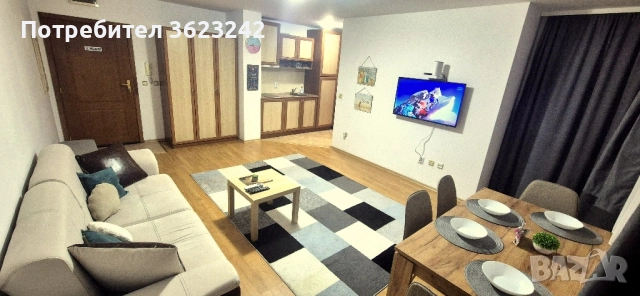 Двустаен апартамент в Банско 