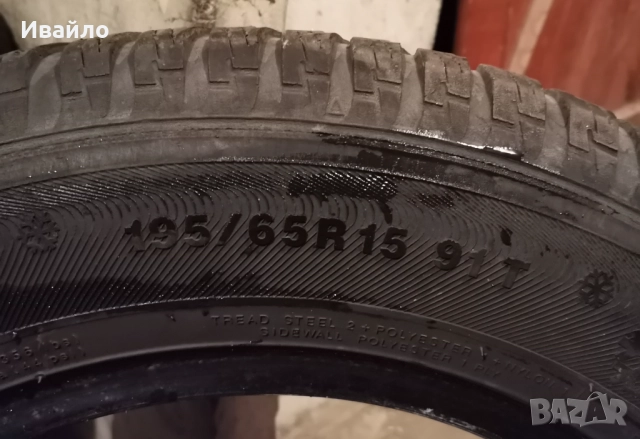 Продавам 2 броя зимни гуми 195.65.15 дот 2019 KUMHO , снимка 4 - Гуми и джанти - 52532031