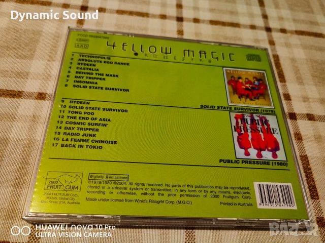 Yellow Magic Orchestra- 6 диска в перфектно състояние за 95лв, снимка 13 - CD дискове - 45863498