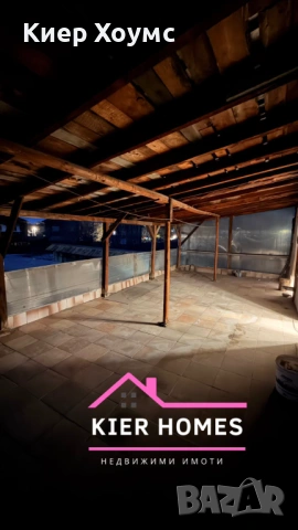 Къща в град Димитровград,обл.Хасково, снимка 12 - Къщи - 53071816