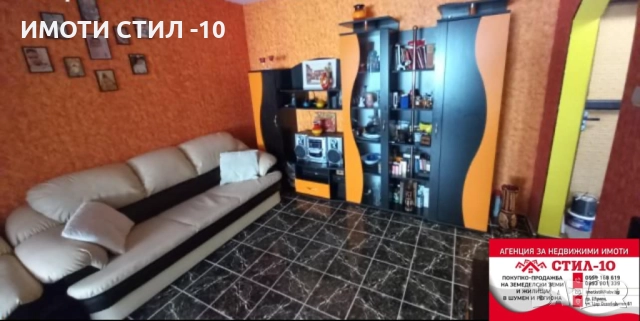 ПРОДАВА 3-СТАЕН АПАРТАМЕНТ, ГР. ШУМЕН, КВ. ТРАКИЯ