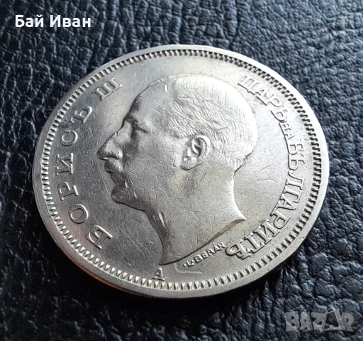 Стара монета 50 лева 1940 г. България- прекрасна !, снимка 10 - Нумизматика и бонистика - 54172665