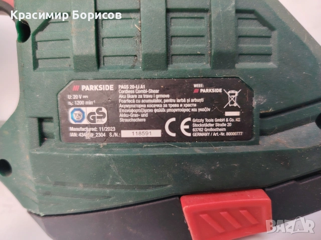 акумулаторен храсторез Parkside , снимка 4 - Градинска техника - 53606791