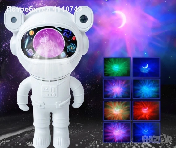 Лампа астронавт с 12 различни светлинни ефекти: Освети космоса в твоята стая, снимка 2 - Настолни лампи - 53490085