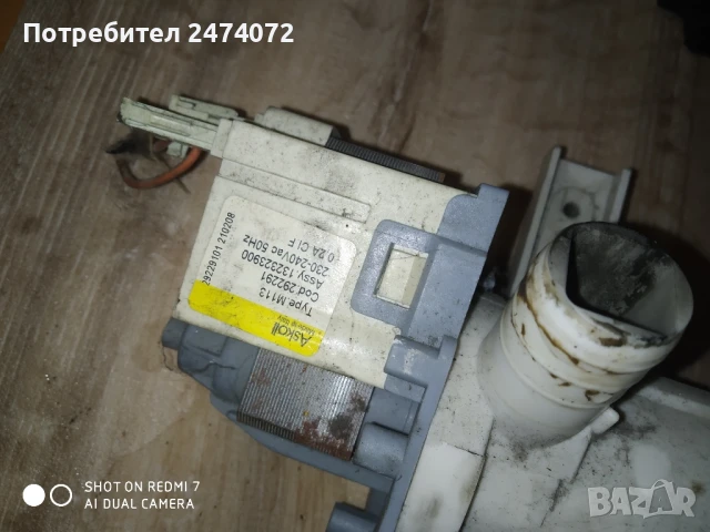Пералня zanussi zwf3145 на части , снимка 5 - Перални - 50667468