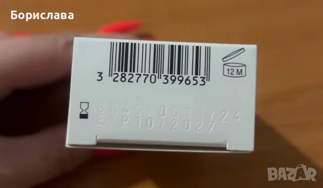 Ducray Melascreen Защитен крем за лице против петна SPF50+ x50 мл

, снимка 2 - Козметика за лице - 50212747