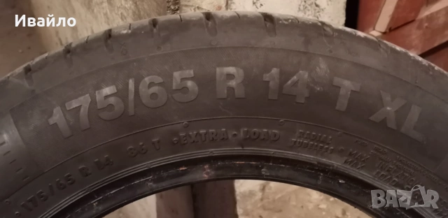 Продавам 4 броя Летни Гуми 175.65.14 на 1 сезон дот 2020 Контентал , снимка 3 - Гуми и джанти - 54243677