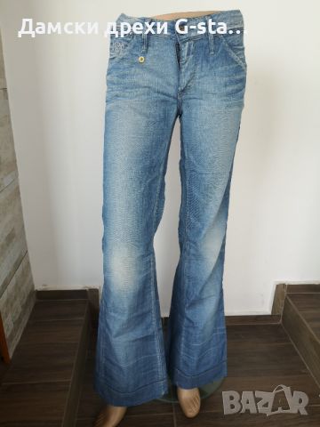 Дамски дънки G-Star RAW®TOWN Q PARIS EM LOOP WASH W27/L32; 135, снимка 1