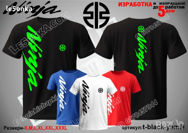 NINJA KAWASAKI тениска и шапка, снимка 9 - Тениски - 43321707